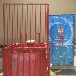 Dunk Tank